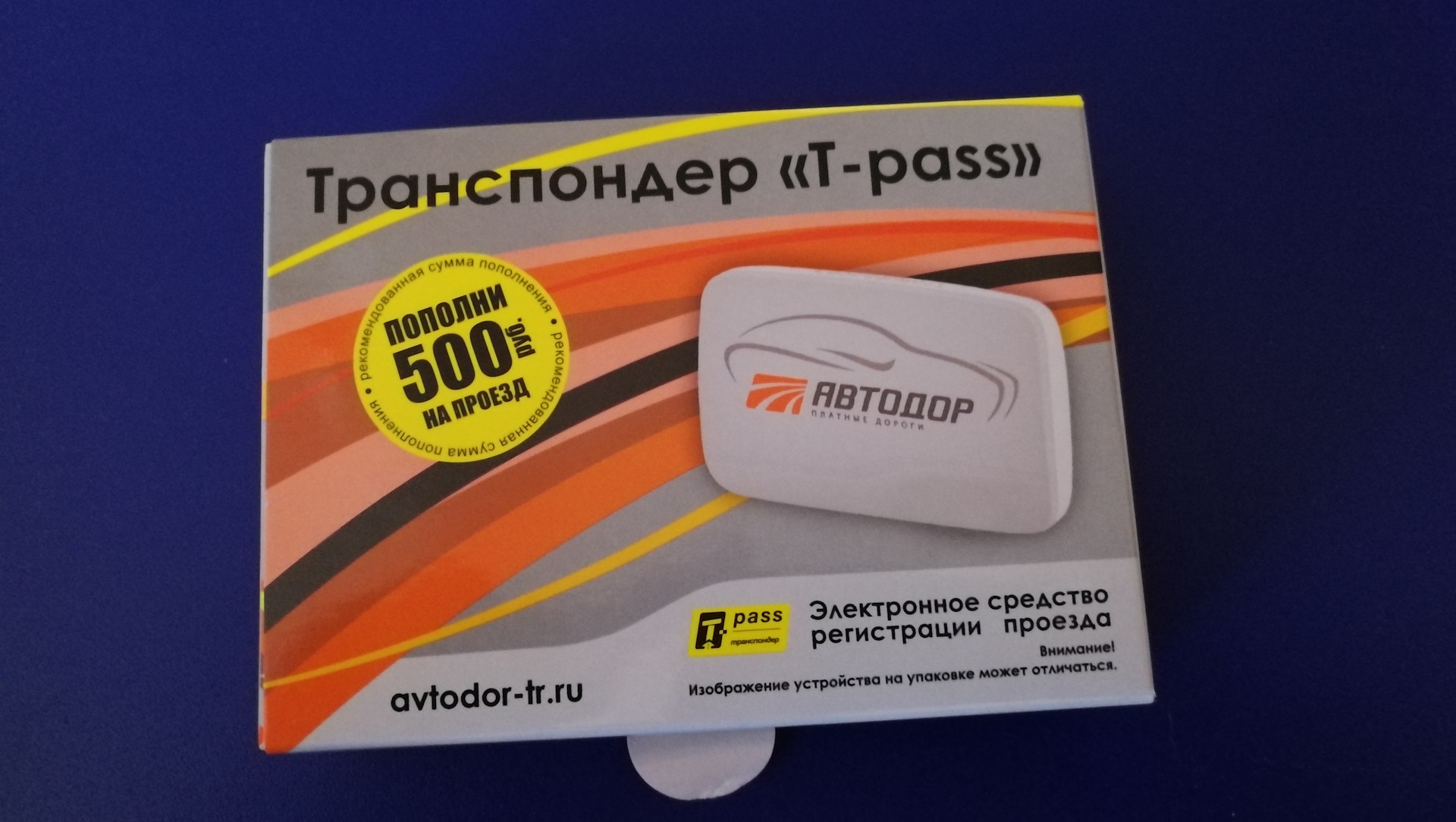 Транспондер москва. Obu615s транспондер. Транспондер m11. Транспондер Автодор t Pass. Транспондер "t-Pass" стандарт.