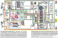 Схема электрооборудования УАЗ-31512