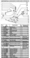 Наименование и каталожные номера узлов и деталей передней подвески ВАЗ-21213 Лада Нива и ВАЗ-21214 Лада 4х4