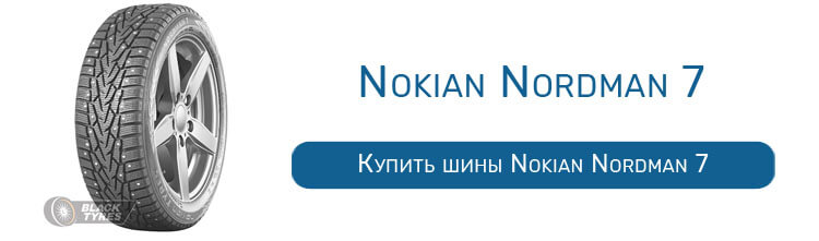 Nokian Nordman 7