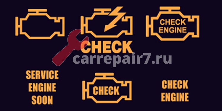 Check Engine Check Engine