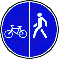 Пешеходная и велосипедная дорожка с разделением движения - дорожный знак 4.5.4
