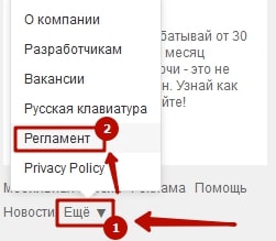Как быстро удалить страницу в Одноклассниках, если забыл логин и пароль 1-min