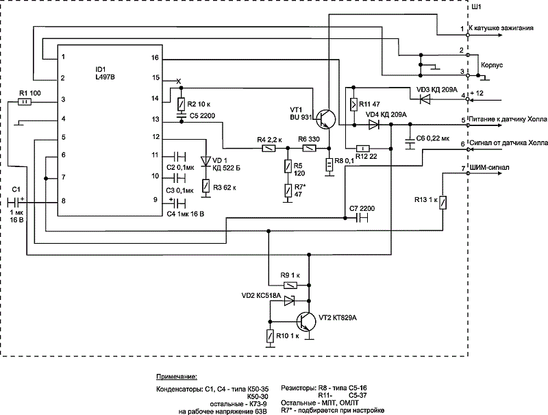 Схема подключения коммутатора зажигания